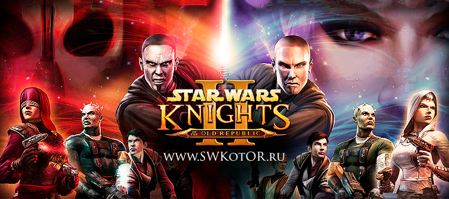 Полнейший мануал по SW KotOR II: The Sith Lords